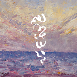 Scribbles - Design by Kade Neale Scribbles